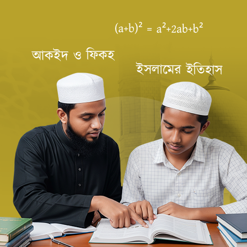 + আরও এলাকা
